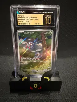 Tangela 178/165 Sv2a: Pokemon Card 151 Holo (Japanese) CGC PRISTINE 10 - Image 1