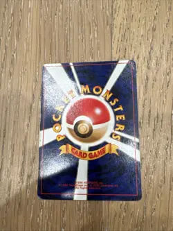 1996 Japanese Base Set Charmander No.004 ヒトカケ Vintage Pokemon Card LP/NM - Image 2