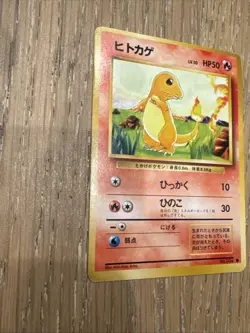 1996 Japanese Base Set Charmander No.004 ヒトカケ Vintage Pokemon Card LP/NM - Image 5