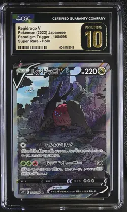 REGIDRAGO V Pokemon Japanese Paradigm Trigger #108 SR CGC 10 PRISTINE - Image 1