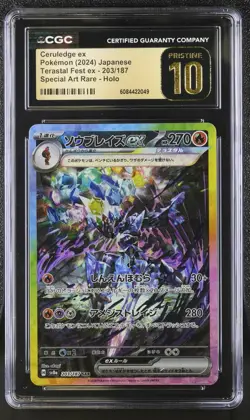 CERULEDGE ex Special Art Rare Pokemon Terastal Festival ex #203 CGC 10 PRISTINE - Image 1