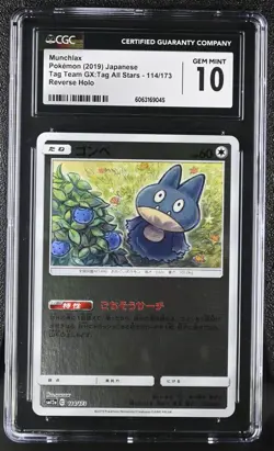 MUNCHLAX Reverse Holo Pokemon Japan Tag Team GX All Stars #114 CGC 10 GEM MINT - Image 1