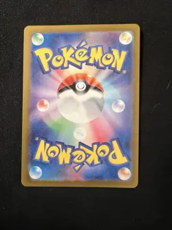 Psyduck 175/165 Sv2a: Pokemon Card 151 Holo (Japanese) Illustration Rare Mint - Image 2