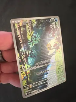 Psyduck 175/165 Sv2a: Pokemon Card 151 Holo (Japanese) Illustration Rare Mint - Image 4