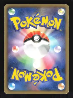 Pokemon Japanese Ho-Oh EX Holo Dragon Blade Rare 009/050 Moderately Played - Image 2