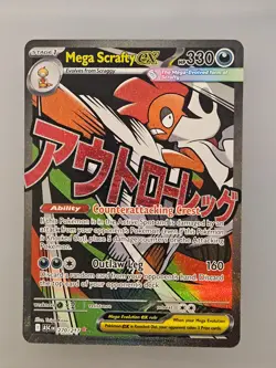 NM Mega Scrafty ex Mega Attack Rare 270/217 Ascended Heroes Pokemon TCG - Image 1