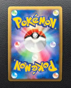 Politoed ex pokemon card game japan Nintendo pocket monster very rare F/S - Image 5