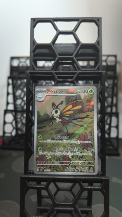 Pokemon TCG - M2a Japanese Mega Dream EX Art Rares & Mega Attack Rares - Image 2