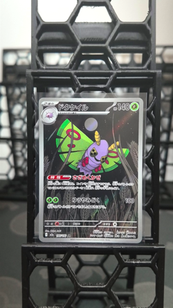Pokemon TCG - M2a Japanese Mega Dream EX Art Rares & Mega Attack Rares - Image 3