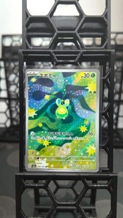 Pokemon TCG - M2a Japanese Mega Dream EX Art Rares & Mega Attack Rares - Image 4