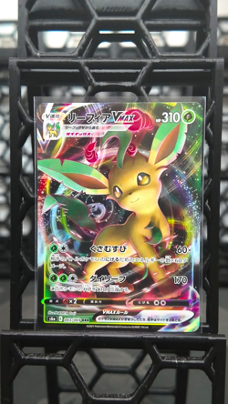 Pokemon TCG - S6a Japanese Eevee Heroes Eeveelution Vs and Vmaxes - Image 3