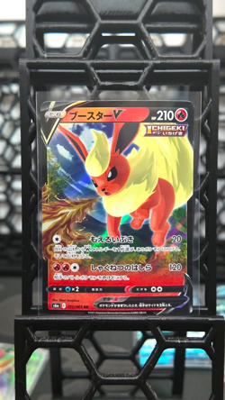 Pokemon TCG - S6a Japanese Eevee Heroes Eeveelution Vs and Vmaxes - Image 4