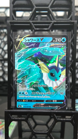 Pokemon TCG - S6a Japanese Eevee Heroes Eeveelution Vs and Vmaxes - Image 5