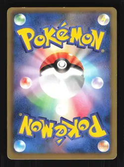 Pokemon Japanese Battle City Holo CoroCoro Mag Promo 107/BW-P Moderately Played - Image 2