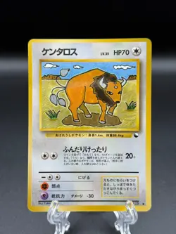 Tauros 128 Japanese Pokemon Vending Series 3: Green #128 1998 - Image 1