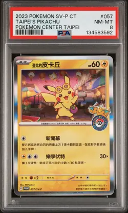 2023 POKEMON TRADITIONAL CHINESE SV-P PROMO #057 TAIPEI'S PIKACHU PSA 8 - Image 1