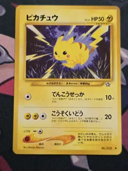 NM Pokemon TCG Pikachu Lv.15 No.025 old back Japanese Neo Genesis 🔎⚡ - Image 1
