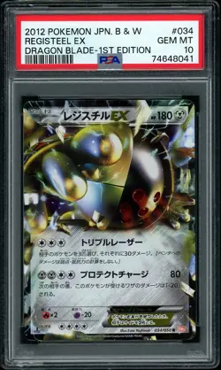 2012 Pokemon Japanese BW Dragon Blade 1st Edition Registeel EX PSA 10 GEM MINT - Image 1