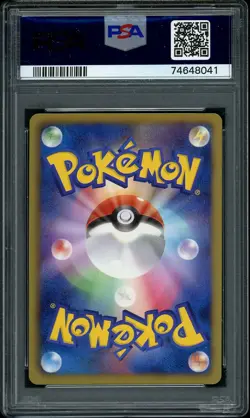 2012 Pokemon Japanese BW Dragon Blade 1st Edition Registeel EX PSA 10 GEM MINT - Image 2