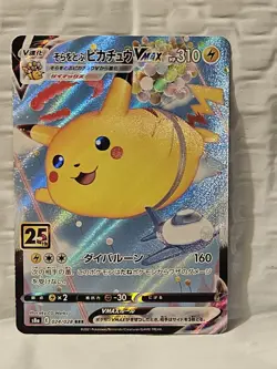 Pokemon TCG Flying Pikachu VMAX Holo FULL ART Ultra Rare Japanese 024/028 GMT - Image 1
