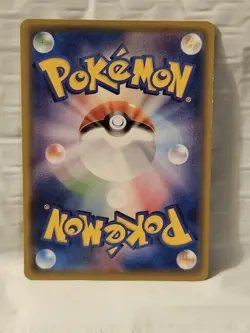 Pokemon TCG Flying Pikachu VMAX Holo FULL ART Ultra Rare Japanese 024/028 GMT - Image 2