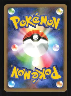 Pokemon Japanese Mew Shining Darkness Holo Rare DPBP#182 Heavily Played - Image 2