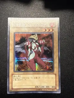 Yugioh Japanese Ocg Elemental Hero Burstinatrix Pp8-jp002 Secret -nm - Image 1