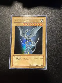 Yugioh Japanese Ocg Blue Eyes White Dragon Yap1-jp001 Ultra -nm - Image 1