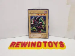 Yugioh Japanese Ultra Rare Dark Magician P4-02 LP - Image 1