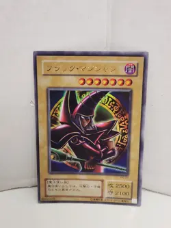 Yugioh Japanese Ultra Rare Dark Magician P4-02 LP - Image 2