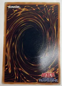 Yu-Gi-Oh yugioh P4-01 - Dark Magician Girl - Ultra Rare - Japanese Japan MP - Image 4