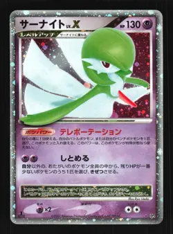 Pokemon Japanese Gardevoir LV.X Holo Dawn Dash Rare DPBP#332 Moderately Played - Image 1