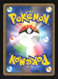 Pokemon Japanese Gardevoir LV.X Holo Dawn Dash Rare DPBP#332 Moderately Played - Image 2