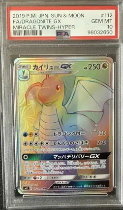 Pokemon Japanese SM11 112/094 Dragonite GX 2019 Miracle Twins PSA 10 98032650 - Image 1