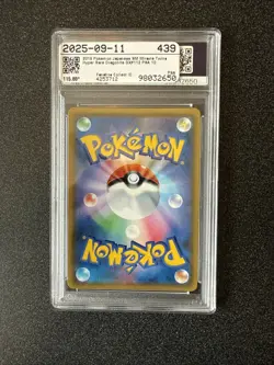 Pokemon Japanese SM11 112/094 Dragonite GX 2019 Miracle Twins PSA 10 98032650 - Image 2