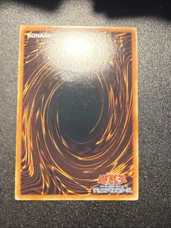 Yugioh Japanese Ocg Cyber End Dragon Mc2-jp001 Secret -lp - Image 3