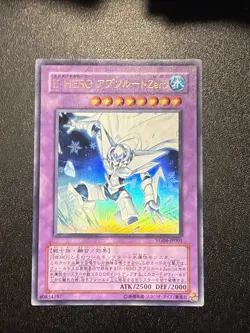 Yugioh Japanese Ocg Elemental Hero Absolute Zero Yg04-jp001 Ultra -nm - Image 1