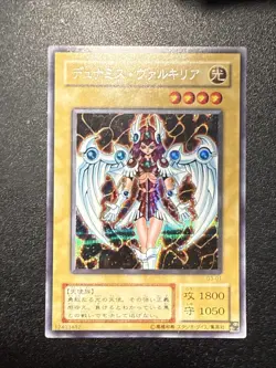 Yugioh Japanese Ocg Dunames Dark Witch G3-01 Secret -nm - Image 1