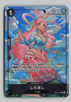 Shirahoshi OP05-082 R Alt Art Japanese One Piece PRB-01 - Image 1