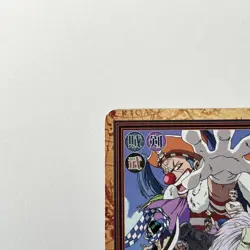 One Piece Carddass Hyper Battle C109 Buggy Pirates Bandai 1999 Japan From Japan - Image 3