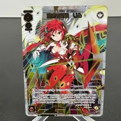 Ril, Memory of Dignified Valor WDK06-R01 Holo Japanese WIXOSS Card ~ LP - Image 1
