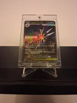 Pokemon Mega Starmie EX 117/080 Japanese Trading Card Water Type - Image 1