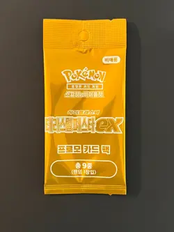 Terastal festival eevee PROMO PACK Pokemon card shop Korean (sealed) - Image 2