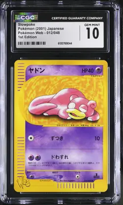 CGC 10 Slowpoke 012/048 1st Edition Japanese 2001 Web Pokemon Card - Image 1
