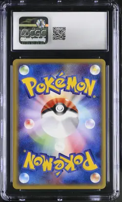 CGC 10 Slowpoke 012/048 1st Edition Japanese 2001 Web Pokemon Card - Image 2