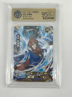 Naruto Kayou TCG Card Terumi Mei NR-BP-026 CCG 9.5 - Image 1