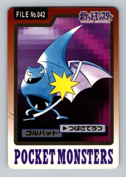 Pokemon Card Japanese - Golbat No. 042 - Bandai Carddass - Image 1