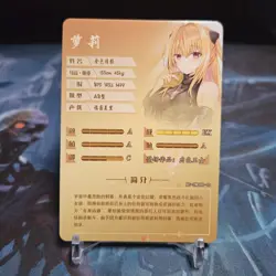 Goddess Story Waifu Anime Card-To LOVE-Ru-Yami-NS-2M08R-10 - Image 2