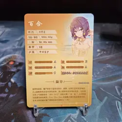 Goddess Story Waifu Anime Card-Zombieland Saga-Ai Mizuno-NS-2M08R-2 - Image 2