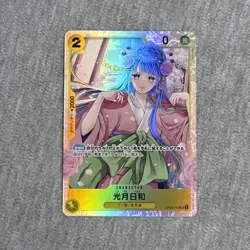 One Piece Card Game Kouzuki Hiyori OP06-106 SR PRB-01 Wings of the Captain JP - Image 1